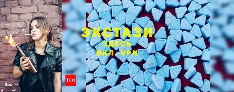 Ecstasy 300 mg  Болотное 