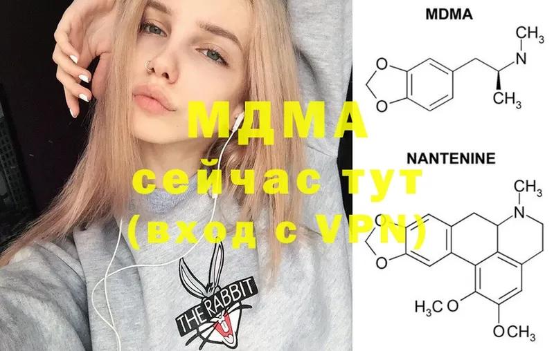 купить   Болотное  MDMA кристаллы 