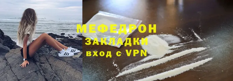 МЯУ-МЯУ VHQ  Болотное 